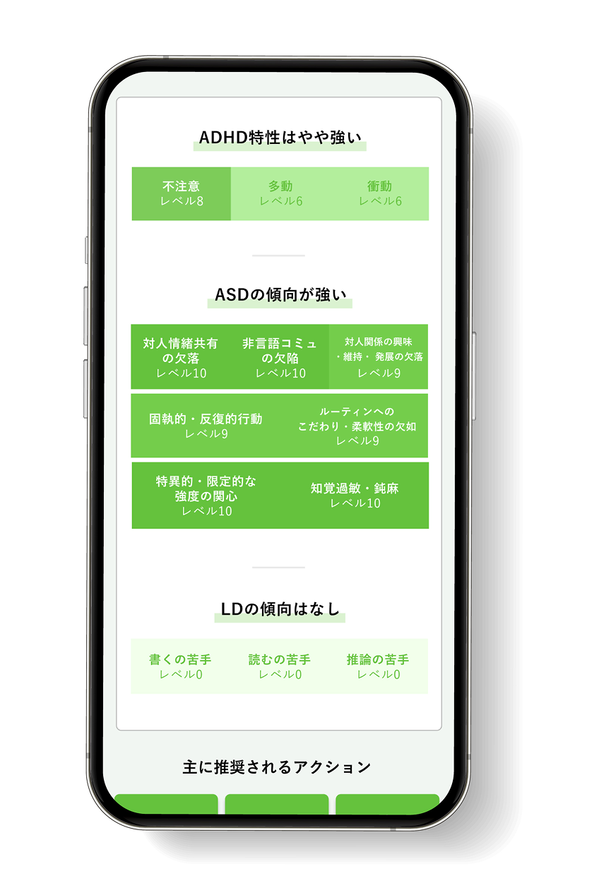 app-img1