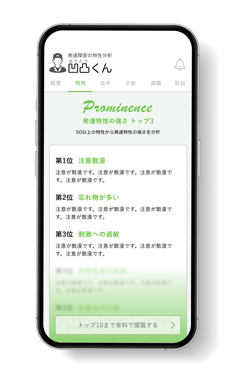 app-img1